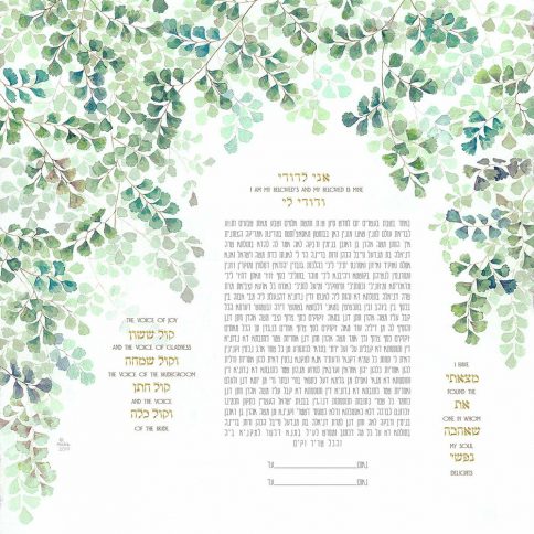 Fern Square Ketubah FOREST