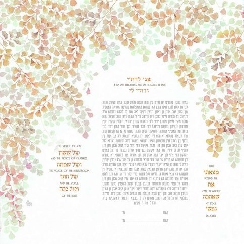 Fern Square Ketubah AUTUMN