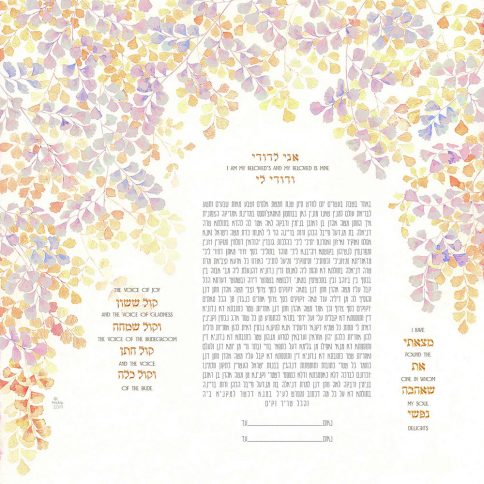 Fern Square Ketubah AUTUMN