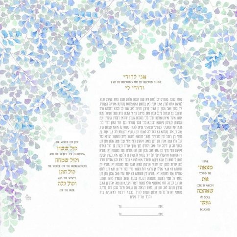 Fern Square Ketubah AZURE