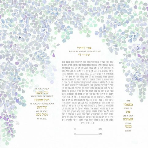 Fern Square Ketubah EVENING