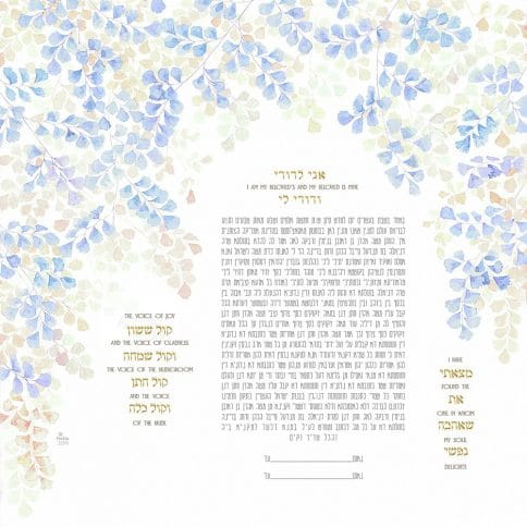 Fern Square Ketubah COBALT