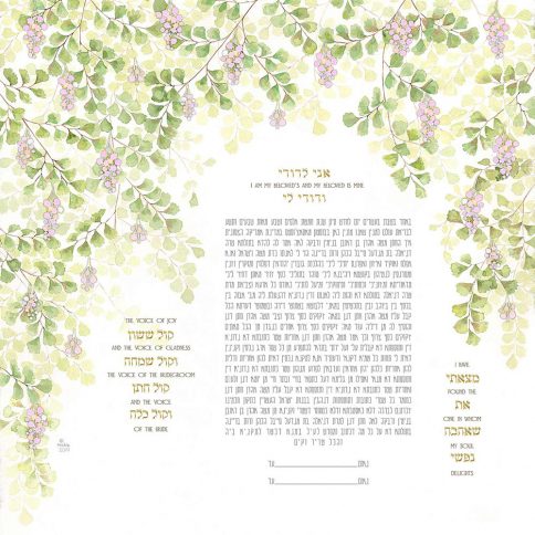 Fern Flowers Square Ketubah SPRING