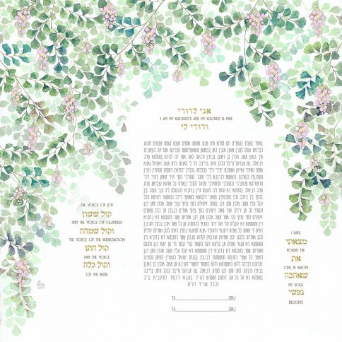 Fern Flowers Square Ketubah FOREST