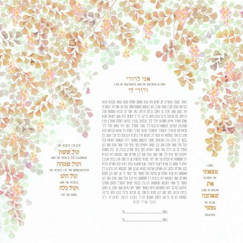 Fern Flowers Square Ketubah AUTUMN