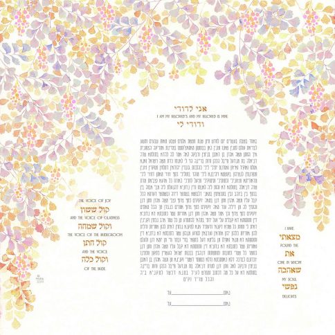 Fern Flowers Square Ketubah SUN SHOWER