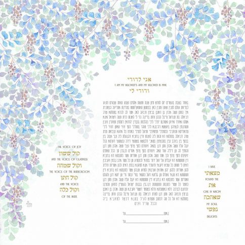 Fern Flowers Square Ketubah AZURE