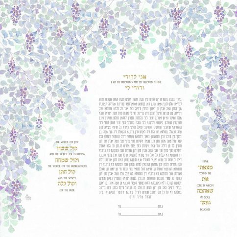 Fern Flowers Square Ketubah EVENING