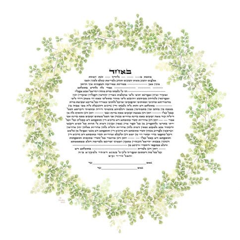 Fern Round Ketubah SPRING