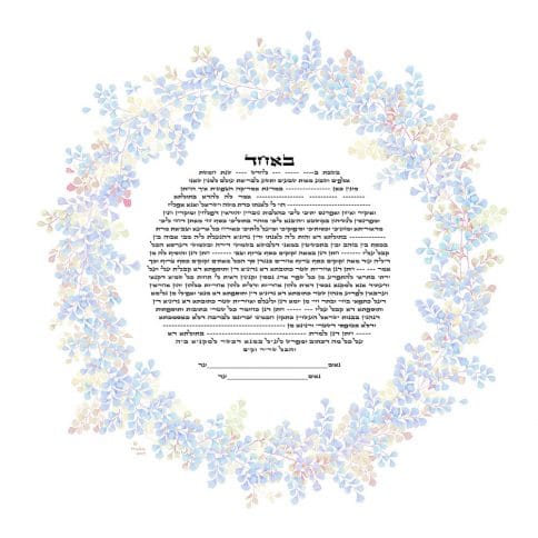 Fern Round Ketubah BLUE