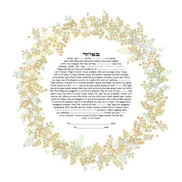 Fern Round Ketubah AUTUMN