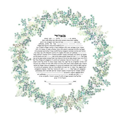 Fern Round Ketubah FOREST