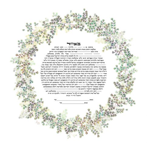 Fern Round Ketubah DEEP GREEN