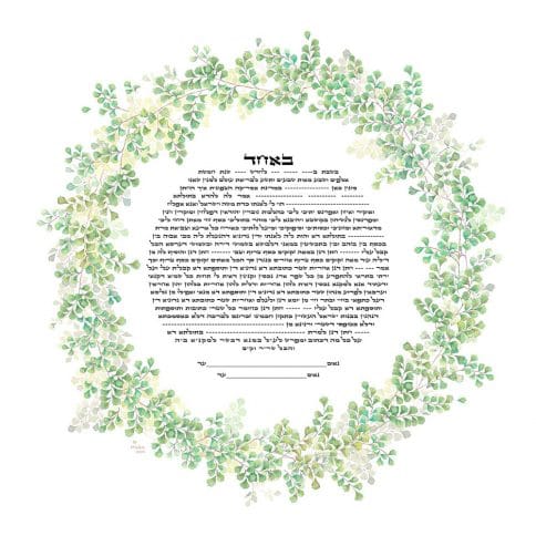 Fern Round Ketubah SUMMER