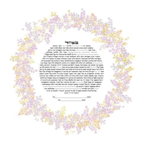 Fern Round Ketubah SUN SHOWER