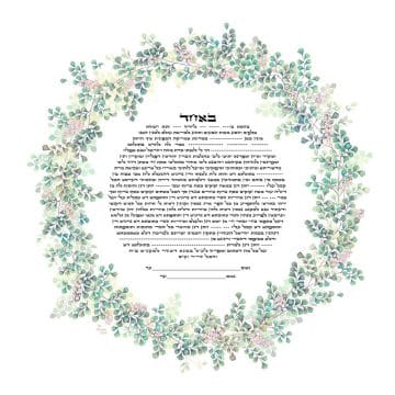 Fern Flowers Round Ketubah FOREST