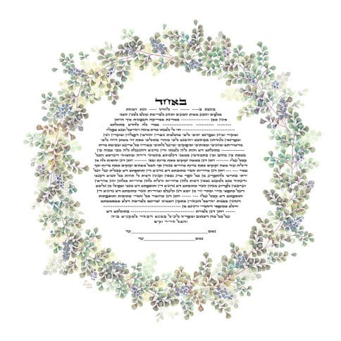 Fern Flowers Round Ketubah DEEP GREEN