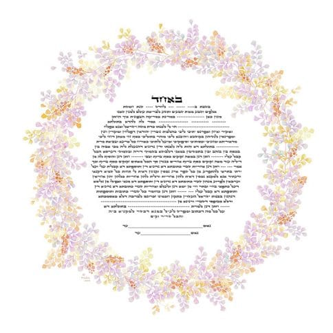 Fern Flowers Round Ketubah SUN SHOWER