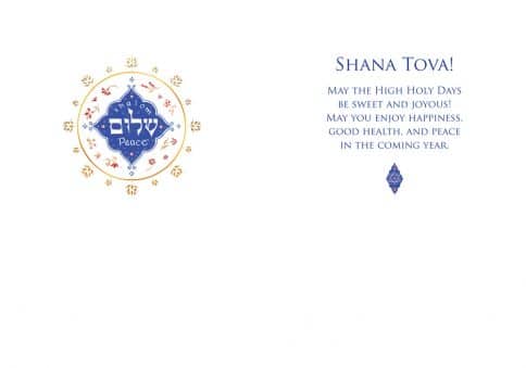 Shalom Jerusalem Inside