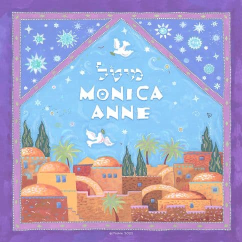 Mystic Jerusalem Kids Names Art Violet by Mickie Caspi