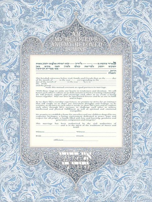 Harmony Giclee Ketubah