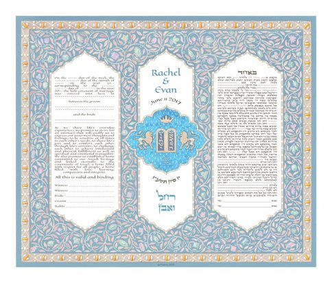 Jeweled Vows Giclee Ketubah