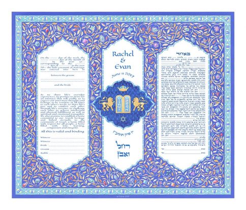 Jeweled Vows Giclee Ketubah