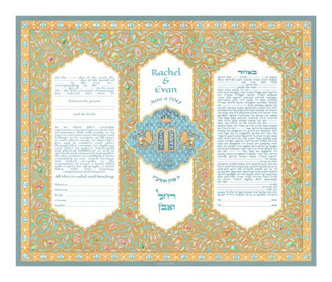 Jeweled Vows Giclee Ketubah