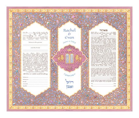 Jeweled Vows Giclee Ketubah