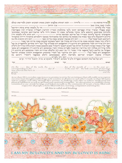 Summer Flowers Giclee Ketubah