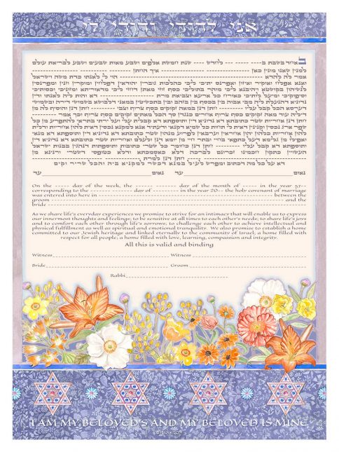 Summer Flowers Giclee Ketubah