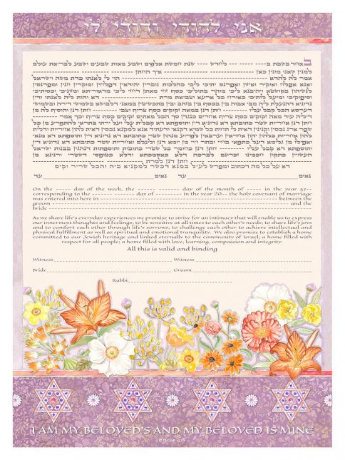 Summer Flowers Giclee Ketubah