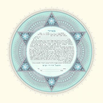 Deco Giclee Ketubah
