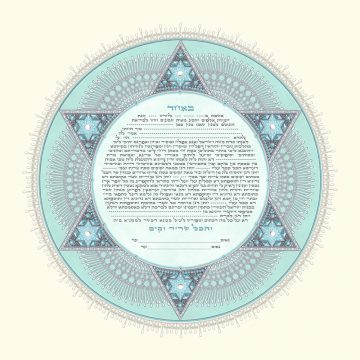 Deco Giclee Ketubah