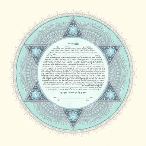 Deco Giclee Ketubah