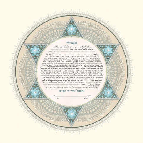 Deco Giclee Ketubah