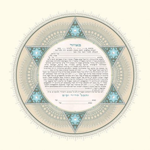 Deco Giclee Ketubah