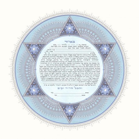 Deco Giclee Ketubah