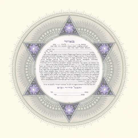 Deco Giclee Ketubah