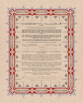 Parchment Giclee Ketubah