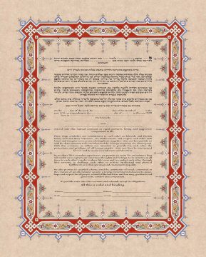 Parchment Giclee Ketubah