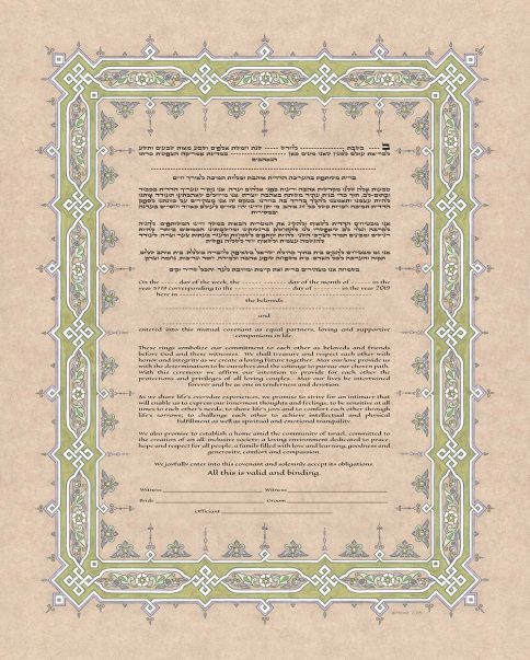 Parchment Giclee Ketubah