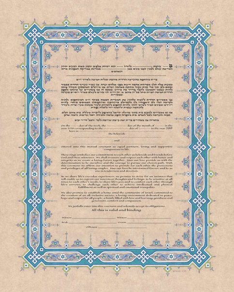Parchment Giclee Ketubah