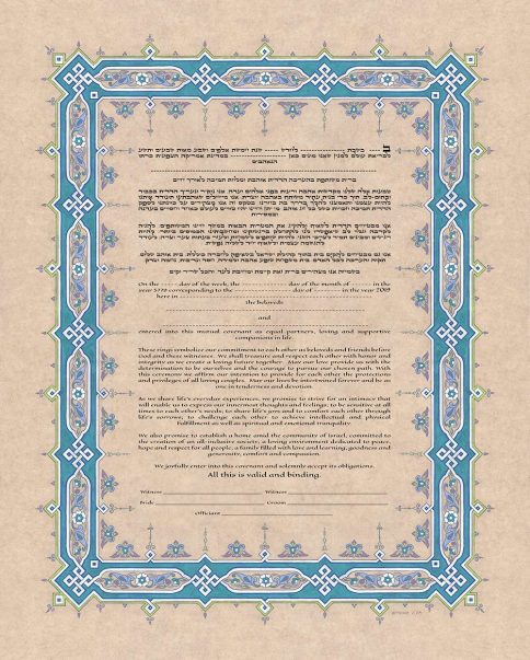 Parchment Giclee Ketubah