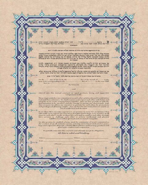 Parchment Giclee Ketubah