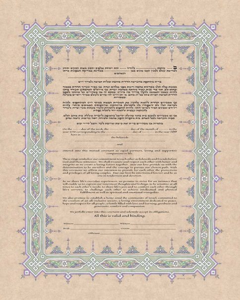 Parchment Giclee Ketubah