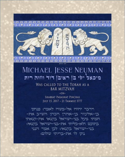 Personalized Bar Mitzvah Lions Parasha Certificate Ultramarine