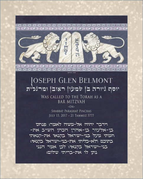 Personalized Bar Mitzvah Lions Parasha Certificate Dusk