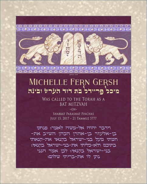 Personalized Bat Mitzvah Lions Parasha Certificate Cranberry