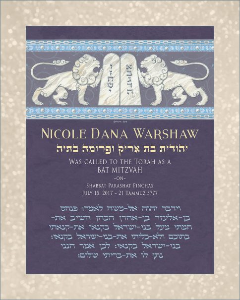 Personalized Bat Mitzvah Lions Parasha Certificate Slate